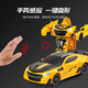 JJR/C Large 34CM Induction Deformation Remote Control Car Kid Rc Remote Control Car Electric Racer 3-8 Years Old Boy Children's Toy Car Wasp Yellow JJR/C Large 34CM Induction Deformation Remote Control Car Kid Rc Remote Control Car Electric Racer 3-8 Years Old Boy Children's Toy Car Wasp Yellow