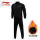 Li Ning sports suit men's autumn sweater sweater pants loose large size running fleece winter sportswear cardigan hooded men's sports pants trousers two-piece fleece cardigan suit closing L/175 Li Ning sports suit men's autumn sweater sweater pants loose large size running fleece winter sportswear cardigan hooded men's sports pants trousers two-piece fleece cardigan suit closing L/175