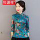 /Hengyuanxiang light luxury brand spring and summer improved Tang suit women's daily self-cultivation retro Chinese style middle-aged mother cheongsam two-piece suit Two single-piece blouse L /Hengyuanxiang light luxury brand spring and summer improved Tang suit women's daily self-cultivation retro Chinese style middle-aged mother cheongsam two-piece suit Two single-piece blouse L