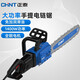 Zhengtai CHNT high-power electric chain saw 1400W logging saw chainsaw household woodworking saw wood cutting machine power tools Zhengtai CHNT high-power electric chain saw 1400W logging saw chainsaw household woodworking saw wood cutting machine power tools
