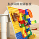 Tangmi children's toy building table, vibrato, the same type of large particles, multifunctional kindergarten study tables and chairs for boys and girls 3-6 years old, a table and a rabbit chair, 80 slides and 200 tablets DIY Tangmi children's toy building table, vibrato, the same type of large particles, multifunctional kindergarten study tables and chairs for boys and girls 3-6 years old, a table and a rabbit chair, 80 slides and 200 tablets DIY