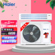 Haier Haier air duct machine one for one central air conditioner household 3 horses intelligent frequency conversion healthy self-cleaning 6 years repair kit KFRD-72NW/34FDA22 frequency conversion star Haier Haier air duct machine one for one central air conditioner household 3 horses intelligent frequency conversion healthy self-cleaning 6 years repair kit KFRD-72NW/34FDA22 frequency conversion star