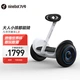 Ninebot No. 9 children's L8 white smart two-wheel No. 9 electric car somatosensory balance car electric adult leg-controlled car parallel car Ninebot No. 9 children's L8 white smart two-wheel No. 9 electric car somatosensory balance car electric adult leg-controlled car parallel car