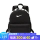 Nike NIKE Children's Backpack School Bag Leisure Bag Kindergarten Backpack BRASILIA Sports Bag BA5559-013 Black Small Nike NIKE Children's Backpack School Bag Leisure Bag Kindergarten Backpack BRASILIA Sports Bag BA5559-013 Black Small