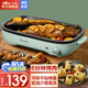 Bear Multi-function Cooking Pot Electric Grill Barbecue Pan Korean Electric Barbecue Grill Pan Net Red Frying and Roasting Electric Pan with Removable Pan DKL-D12A1 Bear Multi-function Cooking Pot Electric Grill Barbecue Pan Korean Electric Barbecue Grill Pan Net Red Frying and Roasting Electric Pan with Removable Pan DKL-D12A1