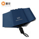Huihuai automatically opens the ultraviolet umbrella damage to the Tibetan Youth Y Huihuai automatically opens the ultraviolet umbrella damage to the Tibetan Youth Y