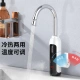 Meiling MeiLing electric hot water faucet kitchen water inlet instant electric water heater fast heating small kitchen treasure household hot water treasure hot and cold dual-use MF-D349 white Meiling MeiLing electric hot water faucet kitchen water inlet instant electric water heater fast heating small kitchen treasure household hot water treasure hot and cold dual-use MF-D349 white