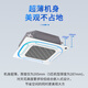Midea central air conditioner one for one embedded 3hp ceiling machine patio machine commercial shop ceiling machine cooling and heating new energy efficiency 220V RFD-72QW/DN8Y-DD3 Midea central air conditioner one for one embedded 3hp ceiling machine patio machine commercial shop ceiling machine cooling and heating new energy efficiency 220V RFD-72QW/DN8Y-DD3