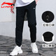 Li Ning sweatpants men's health pants autumn and winter close-up, small-footed pants, tight-mouthed cotton running large size loose casual pants, quick-drying trousers, sports pants, close-up, black 4XL/195 recommended 210 catties-220 catties Li Ning sweatpants men's health pants autumn and winter close-up, small-footed pants, tight-mouthed cotton running large size loose casual pants, quick-drying trousers, sports pants, close-up, black 4XL/195 recommended 210 catties-220 catties