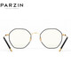 Parson PARZIN Song Zuer star the same anti-blue light and radiation-proof glasses for men and women metal polygonal computer goggles flat mirror 15738L Parson PARZIN Song Zuer star the same anti-blue light and radiation-proof glasses for men and women metal polygonal computer goggles flat mirror 15738L
