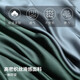 Hengyuanxiang four-piece satin light luxury set on bed Washed skin-friendly nude sleeping quilt cover sheet quilt cover Zhenxiang dark green 200*230 1.5/1.8m bed Hengyuanxiang four-piece satin light luxury set on bed Washed skin-friendly nude sleeping quilt cover sheet quilt cover Zhenxiang dark green 200*230 1.5/1.8m bed