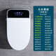 German SKJ sanitary intelligent toilet one-piece non-tank-heating type, induction clamshell foot touch ring remote control toilet, automatic flushing toilet J11 top version 308-automatic clamshell/foam shield/voice/order remarks German SKJ sanitary intelligent toilet one-piece non-tank-heating type, induction clamshell foot touch ring remote control toilet, automatic flushing toilet J11 top version 308-automatic clamshell/foam shield/voice/order remarks