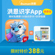 Hong En literary 3-6 years old English mathematics APP lifelong member children's enlightenment early education 启 智 游戏 分 随 礼 礼 礼 早 教 启 游戏 游戏 游戏 游戏 礼 礼 礼 游戏 游戏 启 教 启 启 游戏 游戏 游戏 游戏 游戏 游戏 游戏 游戏 游戏 游戏 游戏 游戏 游戏 游戏 游戏 游戏 游戏 游戏 Hong En literary 3-6 years old English mathematics APP lifelong member children's enlightenment early education 启 智 游戏 分 随 礼 礼 礼 早 教 启 游戏 游戏 游戏 游戏 礼 礼 礼 游戏 游戏 启 教 启 启 游戏 游戏 游戏 游戏 游戏 游戏 游戏 游戏 游戏 游戏 游戏 游戏 游戏 游戏 游戏 游戏 游戏 游戏