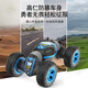 Childhood theme Large off-road vehicle Double-sided driving stunt car 33CM 4WD climbing remote control car Child RC remote control car Boy electric racing child toy car Childhood theme Large off-road vehicle Double-sided driving stunt car 33CM 4WD climbing remote control car Child RC remote control car Boy electric racing child toy car