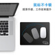Yishiku EXCO washable mouse pad self-operated small desk non-slip notebook computer mat medium e-sports wholesale game animation make up a single custom pure black Yishiku EXCO washable mouse pad self-operated small desk non-slip notebook computer mat medium e-sports wholesale game animation make up a single custom pure black