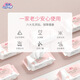 Nuo Mian Maternity Waiting Package Admission Complete Nuo Mian Maternal and Child Combination Pregnant Women's Postpartum Confinement Supplies Maternity Preparing and Waiting for Delivery Nursing Pack 17-piece Set Nuo Mian Maternity Waiting Package Admission Complete Nuo Mian Maternal and Child Combination Pregnant Women's Postpartum Confinement Supplies Maternity Preparing and Waiting for Delivery Nursing Pack 17-piece Set