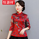 /Hengyuanxiang light luxury brand spring and summer improved Tang suit women's daily self-cultivation retro Chinese style middle-aged mother cheongsam two-piece suit Two single-piece blouse L /Hengyuanxiang light luxury brand spring and summer improved Tang suit women's daily self-cultivation retro Chinese style middle-aged mother cheongsam two-piece suit Two single-piece blouse L