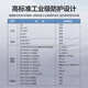 H3C Industrial Grade DIN Rail Switch Industrial Ethernet Switch DIN Rail Type Wide Temperature Waterproof and Lightning Protection Wall Mounted Enterprise Network Cable Splitter S8F-I 8-port 100M Industrial Grade Monitoring Network Splitter Hub H3C Industrial Grade DIN Rail Switch Industrial Ethernet Switch DIN Rail Type Wide Temperature Waterproof and Lightning Protection Wall Mounted Enterprise Network Cable Splitter S8F-I 8-port 100M Industrial Grade Monitoring Network Splitter Hub
