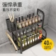Yupin kitchen rack seasoning rack countertop storage rack chopping board rack desktop kitchen utensils seasoning rack ZW99 double layer 40 Yupin kitchen rack seasoning rack countertop storage rack chopping board rack desktop kitchen utensils seasoning rack ZW99 double layer 40