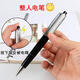 Tricky artifact, weird pen, prank, toy stuff, spoof, student stylus pen, tricky birthday gift, 1 pack standard Tricky artifact, weird pen, prank, toy stuff, spoof, student stylus pen, tricky birthday gift, 1 pack standard