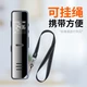 Shinco Shinco recording pen A02 64G large-capacity professional recorder high-definition noise reduction super long recording business office meeting training learning recording equipment black Shinco Shinco recording pen A02 64G large-capacity professional recorder high-definition noise reduction super long recording business office meeting training learning recording equipment black