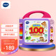 Vtech English Enlightenment 100 Words Pink Early Education Machine Point Reading Machine Point Reading Early Education Enlightenment Toys 1-6 Years Old 80-601558 Vtech English Enlightenment 100 Words Pink Early Education Machine Point Reading Machine Point Reading Early Education Enlightenment Toys 1-6 Years Old 80-601558
