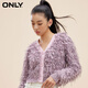 ONLY design sense and temperament versatile V-neck tassel threaded sweater for women 12343B016 C17 sweet wine pink 165/84A/M
ONLY design sense and temperament versatile V-neck tassel threaded sweater for women 12343B016 C17 sweet wine pink 165/84A/M