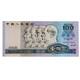 Postal currency card China's fourth set of RMB 4th edition banknotes and coins collection in 1990, 100 yuan, ten consecutive numbers Postal currency card China's fourth set of RMB 4th edition banknotes and coins collection in 1990, 100 yuan, ten consecutive numbers