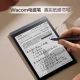 HKUST Xunfei Smart Office Air 7.8-inch e-book reader ink screen electric paper book electronic notebook voice-to-text deep space gray + fine grid black protective cover HKUST Xunfei Smart Office Air 7.8-inch e-book reader ink screen electric paper book electronic notebook voice-to-text deep space gray + fine grid black protective cover