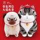 My Emperor Cat Sleeping Doll Bazaar Black Plush Toy Doll Plush Fabric Pillow Gift Vibrato 30 cm Bazaar Black My Emperor Cat Sleeping Doll Bazaar Black Plush Toy Doll Plush Fabric Pillow Gift Vibrato 30 cm Bazaar Black