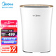 Midea Air Purifier In addition to formaldehyde, bacteria, and haze, bedroom household smart negative ions, fresh, dust and smoke KJ210G-C46 Midea Air Purifier In addition to formaldehyde, bacteria, and haze, bedroom household smart negative ions, fresh, dust and smoke KJ210G-C46