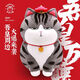 My Emperor Cat Sleeping Doll Bazaar Black Plush Toy Doll Plush Fabric Pillow Gift Vibrato 30 cm Bazaar Black My Emperor Cat Sleeping Doll Bazaar Black Plush Toy Doll Plush Fabric Pillow Gift Vibrato 30 cm Bazaar Black