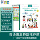 Leleyu super large children's English word point reading voice book early education toys audio learning machine audio books learning English enlightenment gift Leleyu super large children's English word point reading voice book early education toys audio learning machine audio books learning English enlightenment gift