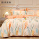 Boyang Home Textiles BEYOND four-piece cotton pure cotton simple and fresh bedding set double duvet cover, bed linen, bedding, Assen 180cm Boyang Home Textiles BEYOND four-piece cotton pure cotton simple and fresh bedding set double duvet cover, bed linen, bedding, Assen 180cm
