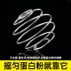 Bethes Shake Cup Men's Sports Fitness Water Cup Protein Powder Stirring Cup Milkshake Cup Meal Replacement Cup Yaoyao Cup Black Bethes Shake Cup Men's Sports Fitness Water Cup Protein Powder Stirring Cup Milkshake Cup Meal Replacement Cup Yaoyao Cup Black