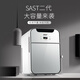SAST car refrigerator 20L small mini student dormitory office rental portable temperature display car and home dual-purpose refrigerated small refrigerator constant temperature heating and cooling box SAST car refrigerator 20L small mini student dormitory office rental portable temperature display car and home dual-purpose refrigerated small refrigerator constant temperature heating and cooling box