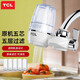 TCL water purifier household kitchen direct drinking faucet filter tap water front purifier water filter water purifier TT304 one machine five core set TCL water purifier household kitchen direct drinking faucet filter tap water front purifier water filter water purifier TT304 one machine five core set