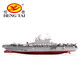 Hengtai 2.4G super large children's electric remote control ship aircraft carrier military model water high-speed speedboat adult warship simulation aircraft carrier battleship boy toy ship birthday gift upgraded version of amphibious assault ship Hengtai 2.4G super large children's electric remote control ship aircraft carrier military model water high-speed speedboat adult warship simulation aircraft carrier battleship boy toy ship birthday gift upgraded version of amphibious assault ship