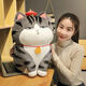 My Emperor Cat Sleeping Doll Bazaar Black Plush Toy Doll Plush Fabric Pillow Gift Vibrato 30 cm Bazaar Black My Emperor Cat Sleeping Doll Bazaar Black Plush Toy Doll Plush Fabric Pillow Gift Vibrato 30 cm Bazaar Black