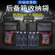 Vanus car accessories trunk storage and finishing SUV car trunk storage bag seat hanging bag car back storage box black leather upgrade car accessories small functional parts Vanus car accessories trunk storage and finishing SUV car trunk storage bag seat hanging bag car back storage box black leather upgrade car accessories small functional parts