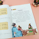 Meihui Chinese classic three-character classics Early childhood education children's Chinese learning Enlightenment phonetic full version without deletion large-character audiobooks 3-6 years old children's picture books first grade primary school second volume three-character classics reading book pinyin version Meihui Chinese classic three-character classics Early childhood education children's Chinese learning Enlightenment phonetic full version without deletion large-character audiobooks 3-6 years old children's picture books first grade primary school second volume three-character classics reading book pinyin version