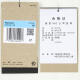 耐克NIKE【滔搏运动】女子AS W NSW TEE ESSNTL GCELT恤 HF6180-133 L 耐克NIKE【滔搏运动】女子AS W NSW TEE ESSNTL GCELT恤 HF6180-133 L