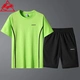 Lake rooster sports suit men's summer short-sleeved T-shirt new elastic comfortable breathable thin section quick-drying casual underwear 8805 black 5XL about 175-195 catties Lake rooster sports suit men's summer short-sleeved T-shirt new elastic comfortable breathable thin section quick-drying casual underwear 8805 black 5XL about 175-195 catties