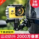 Shetu X6 Waterproof Sports Camera 4K HD Motorcycle Helmet Riding Anti-shake Camera Video Portable VLOG Head-mounted Diving Underwater Photography Bicycle Recorder Simple Version-Yellow Official Standard Configuration Shetu X6 Waterproof Sports Camera 4K HD Motorcycle Helmet Riding Anti-shake Camera Video Portable VLOG Head-mounted Diving Underwater Photography Bicycle Recorder Simple Version-Yellow Official Standard Configuration