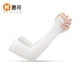 Huixun Jingdong's own brand sunscreen sleeve gloves 1 pair men's and women's summer ice sleeve arm sleeve sleeve breathable light black Y Huixun Jingdong's own brand sunscreen sleeve gloves 1 pair men's and women's summer ice sleeve arm sleeve sleeve breathable light black Y