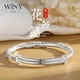 The only Winy silver bracelet girl silver jewelry 9999 fine silver bracelet Valentine's Day New Year's birthday gift for girlfriend solid 301g The only Winy silver bracelet girl silver jewelry 9999 fine silver bracelet Valentine's Day New Year's birthday gift for girlfriend solid 301g