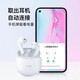 Xiaodu Smart True Wireless Earphones S1 Bluetooth Earphones Semi-In-Ear Earphones Music Earphones Universal Apple, Huawei, Xiaomi Mobile Phone Same Style in Chinese Restaurant Bai Lang Xiaxia Xiaodu Smart True Wireless Earphones S1 Bluetooth Earphones Semi-In-Ear Earphones Music Earphones Universal Apple, Huawei, Xiaomi Mobile Phone Same Style in Chinese Restaurant Bai Lang Xiaxia