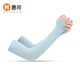 Huixun Jingdong's own brand sunscreen sleeve gloves 1 pair men's and women's summer ice sleeve arm sleeve sleeve breathable light black Y Huixun Jingdong's own brand sunscreen sleeve gloves 1 pair men's and women's summer ice sleeve arm sleeve sleeve breathable light black Y