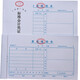 Reimbursement documents 32K expense reimbursement form large reimbursement sticker 225*130mm accounting supplies reimbursement voucher Expense reimbursement form 225*130mmC certifier ten packs Reimbursement documents 32K expense reimbursement form large reimbursement sticker 225*130mm accounting supplies reimbursement voucher Expense reimbursement form 225*130mmC certifier ten packs
