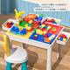 Tangmi children's toy building table, vibrato, the same type of large particles, multifunctional kindergarten study tables and chairs for boys and girls 3-6 years old, a table and a rabbit chair, 80 slides and 200 tablets DIY Tangmi children's toy building table, vibrato, the same type of large particles, multifunctional kindergarten study tables and chairs for boys and girls 3-6 years old, a table and a rabbit chair, 80 slides and 200 tablets DIY